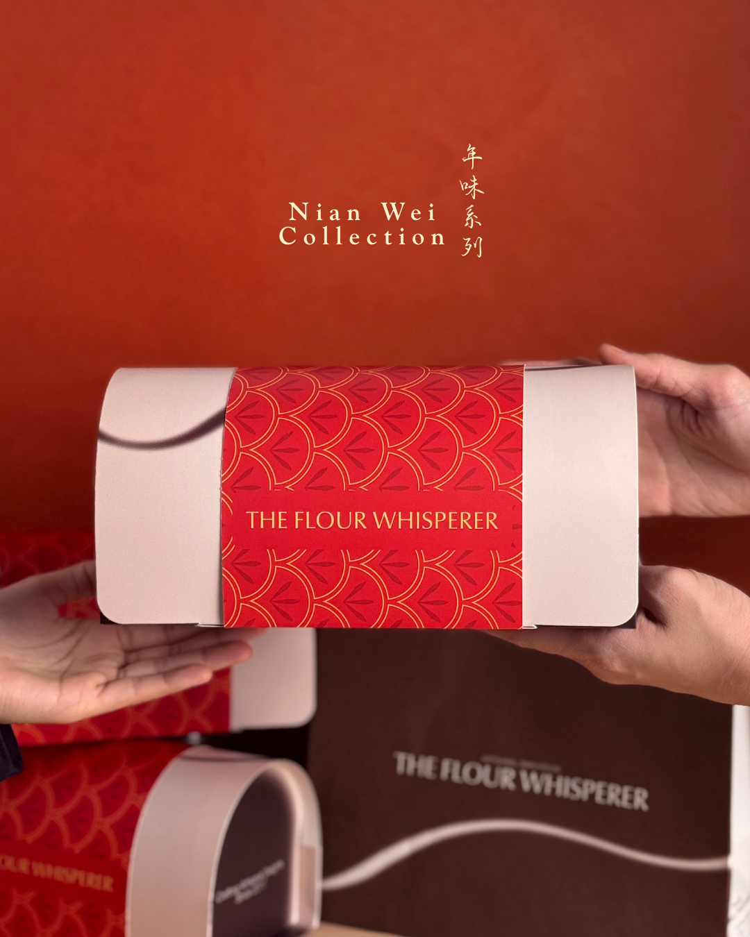 "Nian Wei" Collection (年味系列）