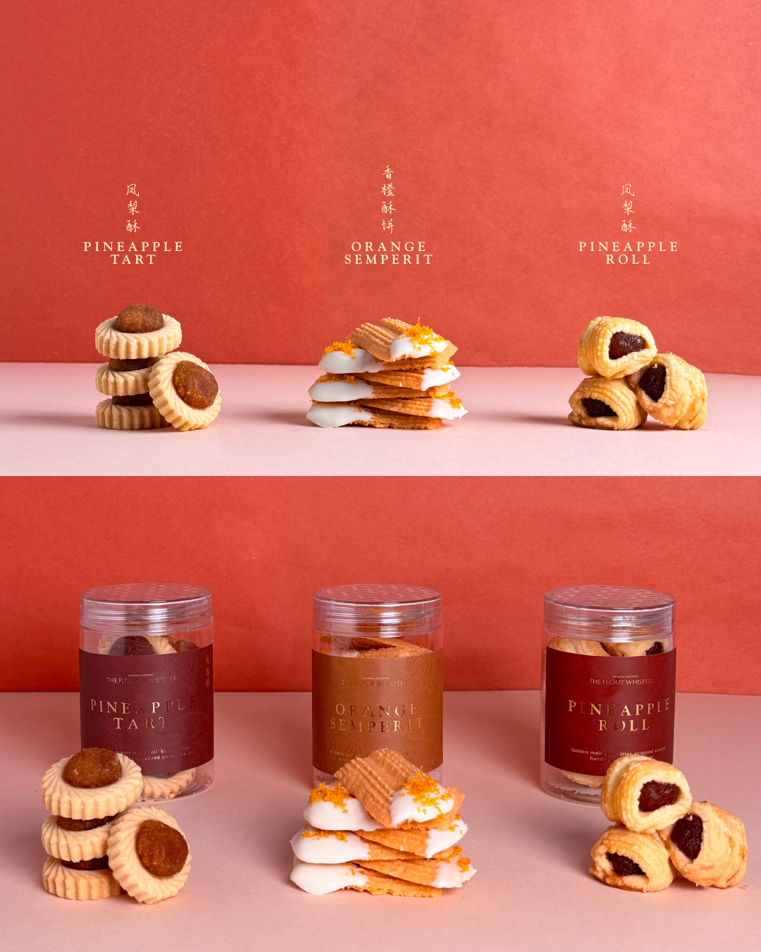 "Nian Wei" Collection (年味系列）