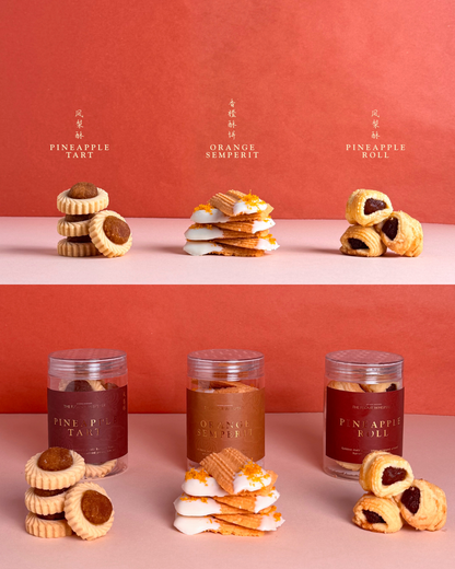 "Nian Wei" Collection (年味系列）